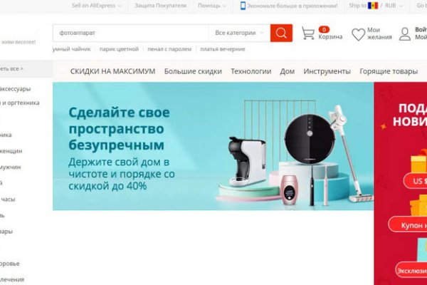 Kraken clear ссылка