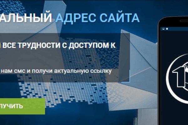 Kraken актуальное